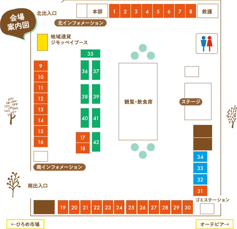 会場案内図